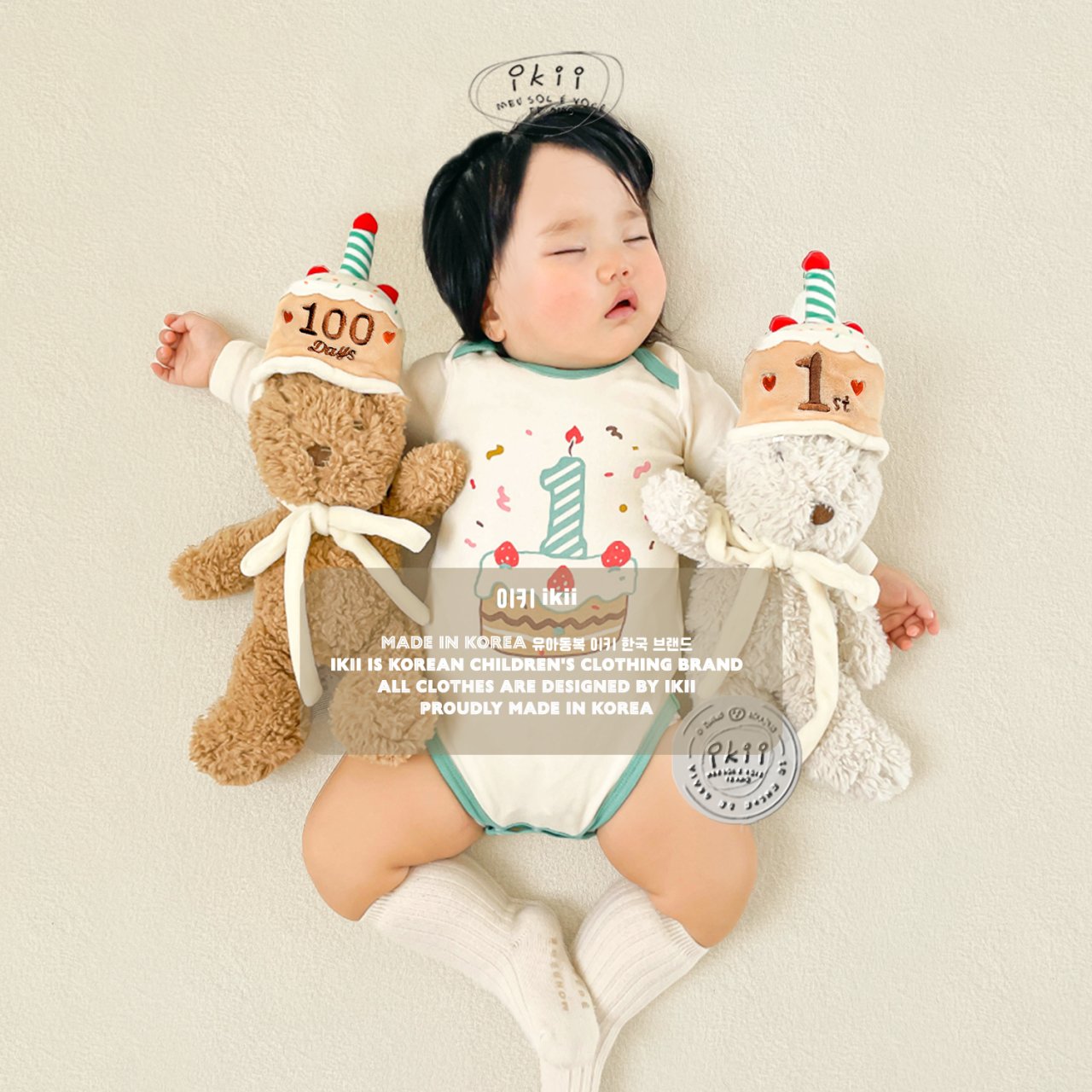Happy 1st Body Suit + Hat Set