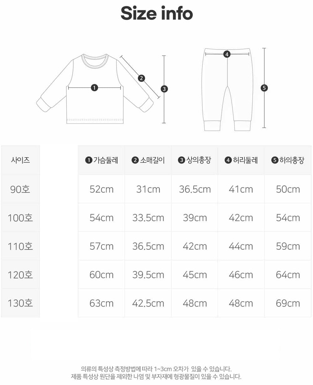 Little Buddy Ribbed Home Wear Set