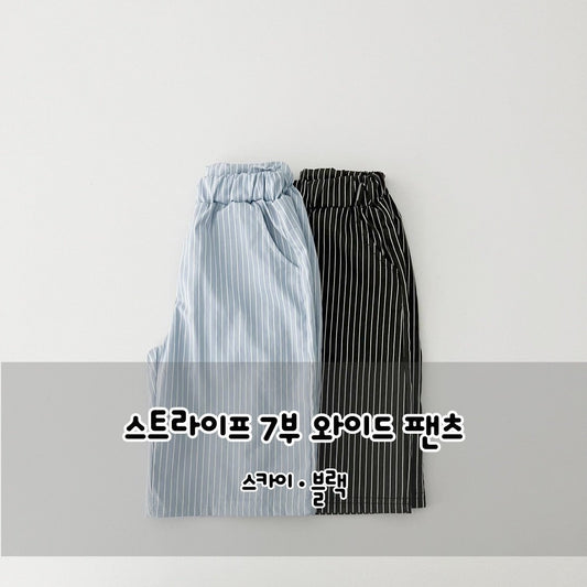 [Haroharo] Stripe Wide Pants