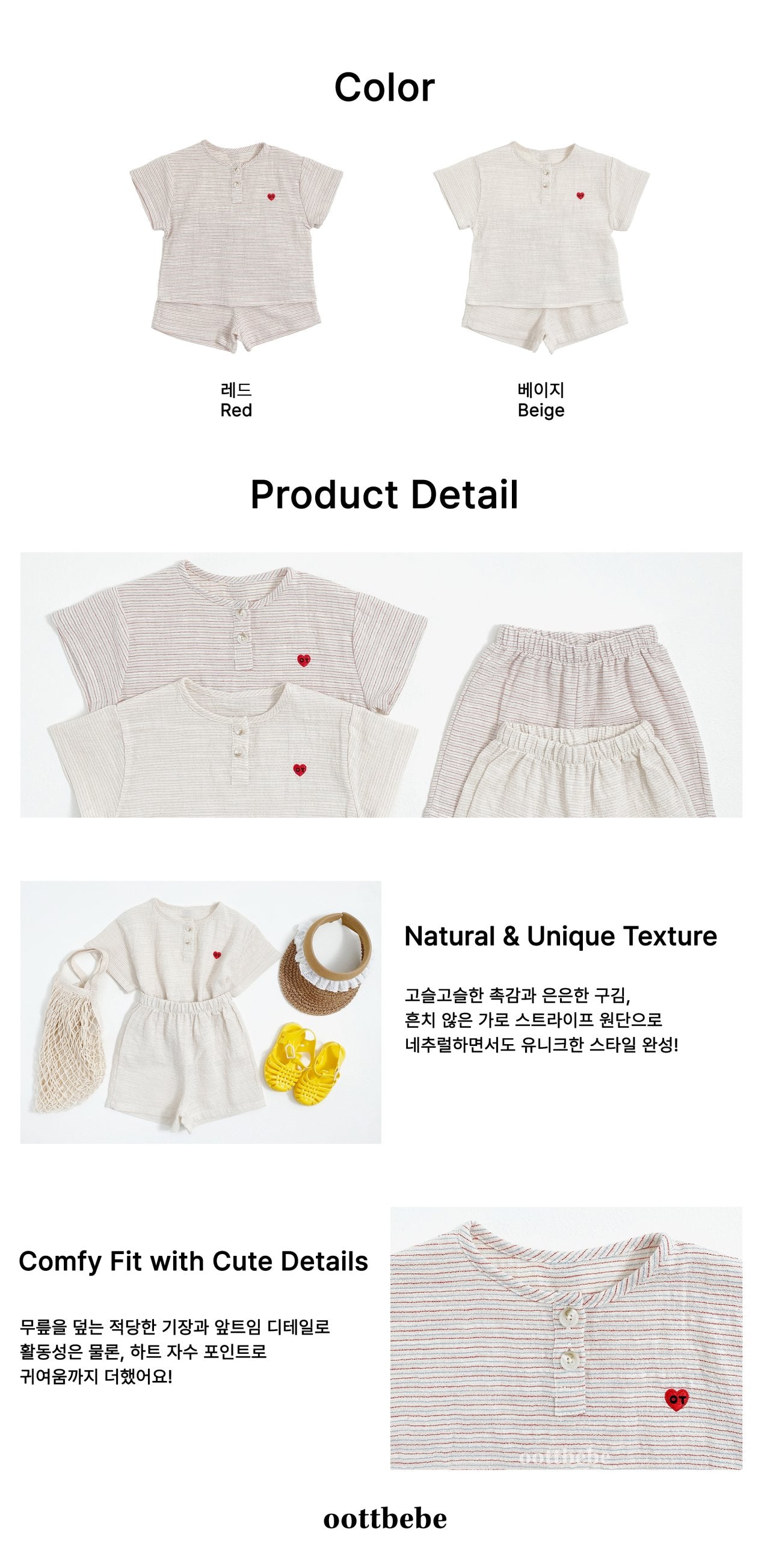 Low Top Bottom Set