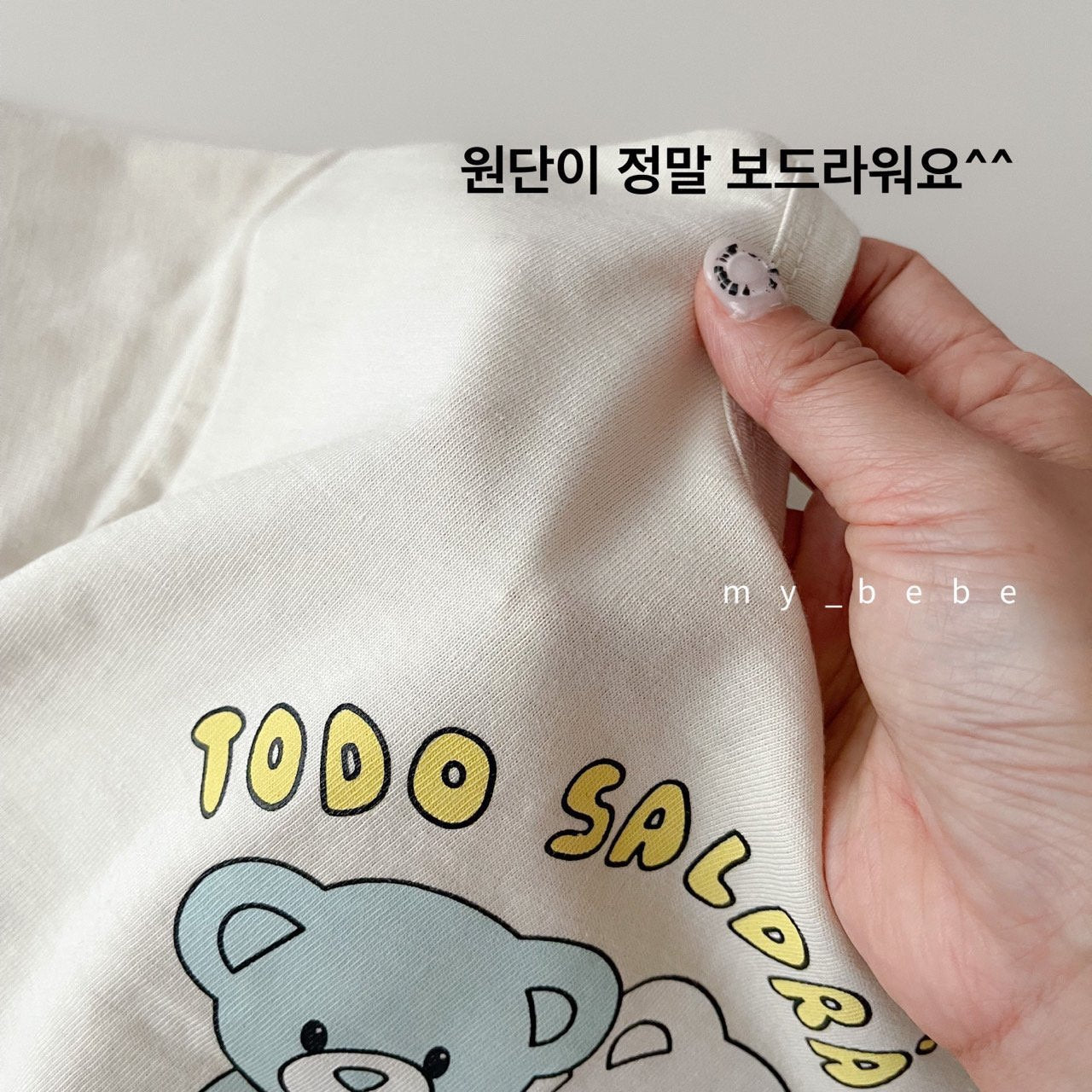 Bear T-Shirt