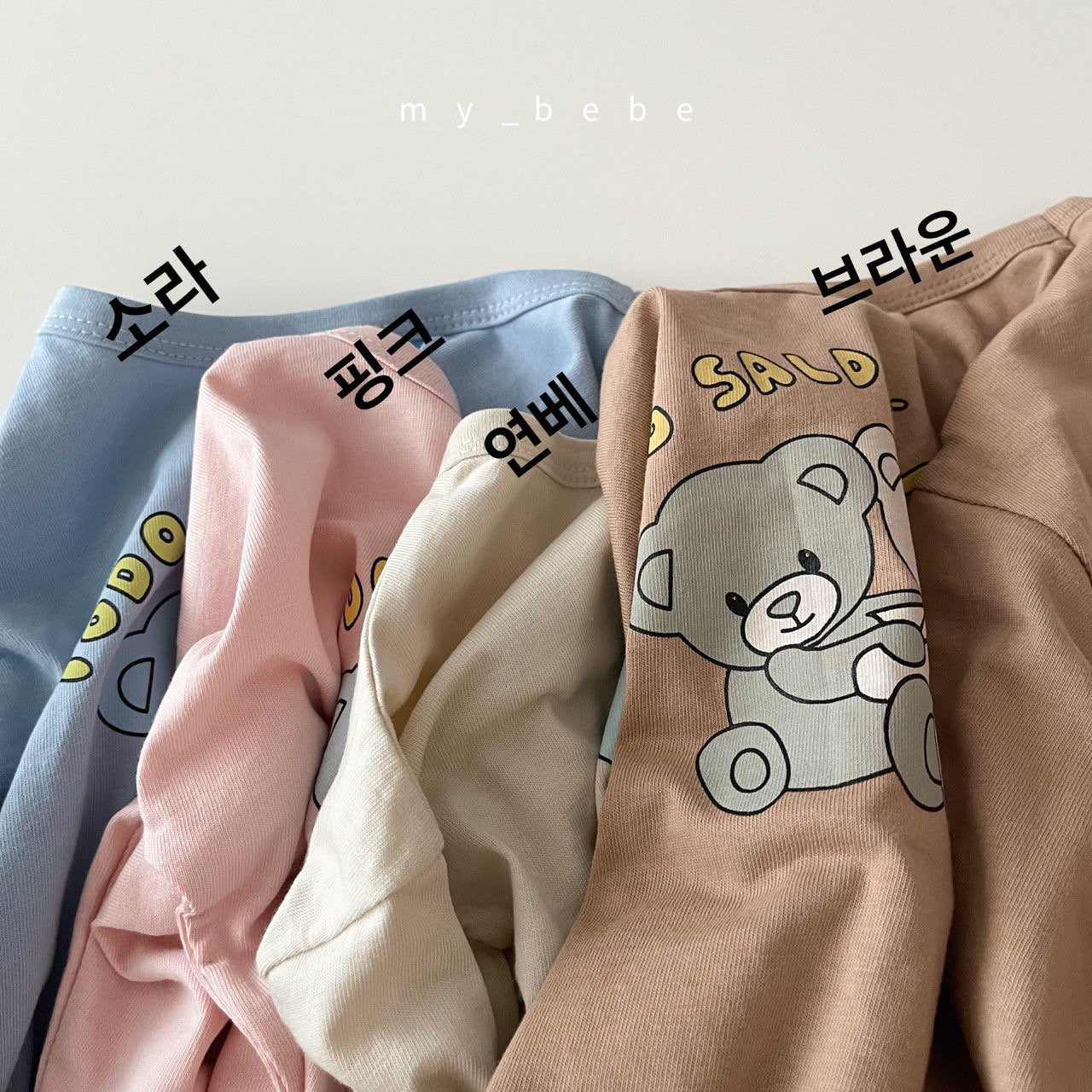 Bear T-Shirt