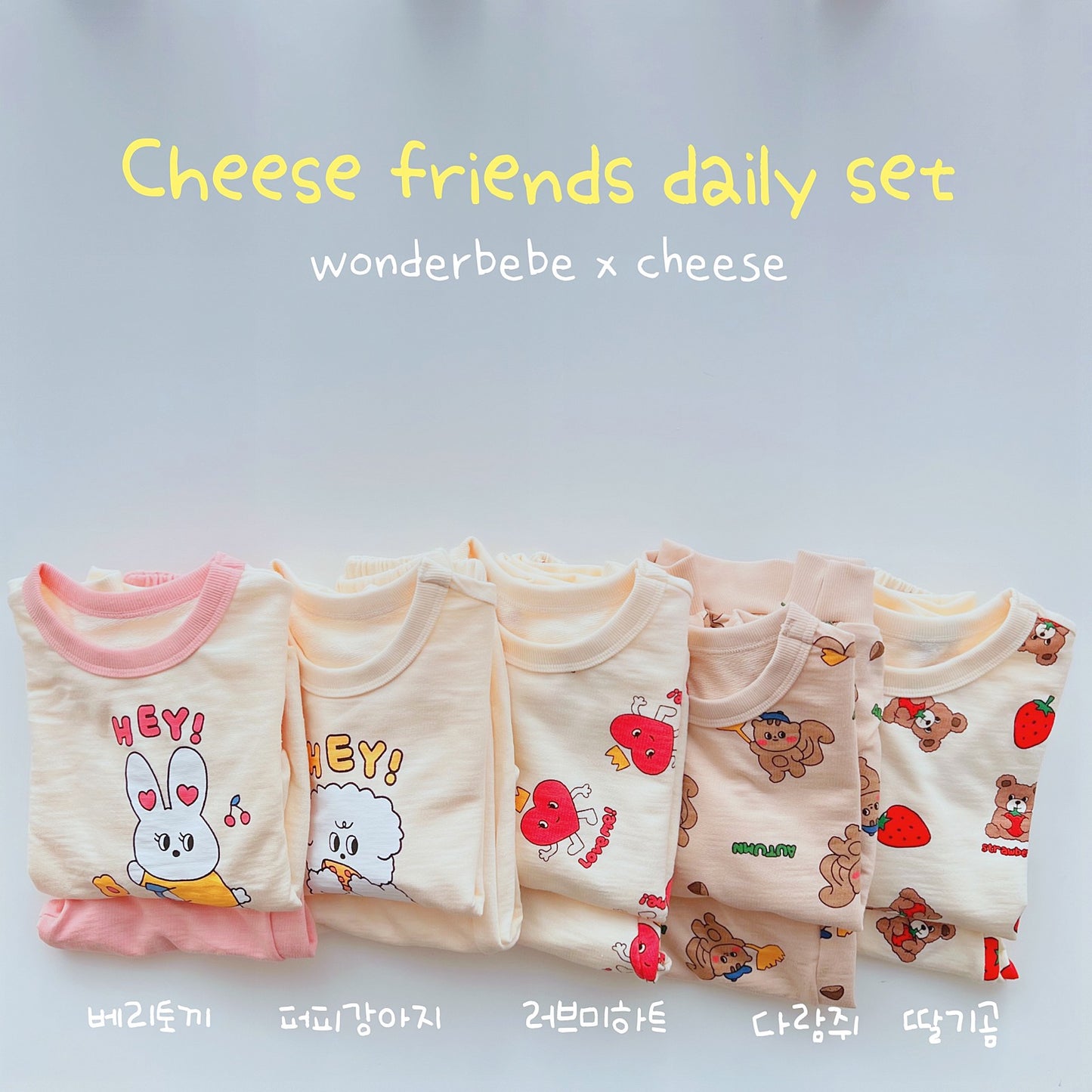 Friends Top Bottom Set
