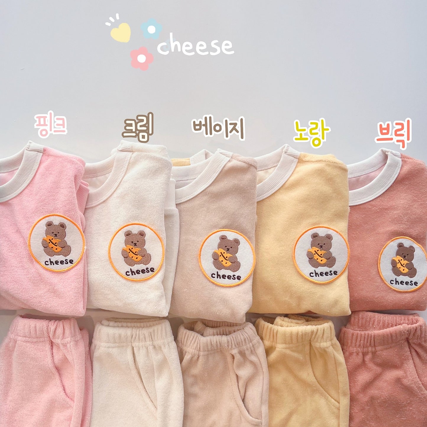 Cheese Terry Top Bottom Set