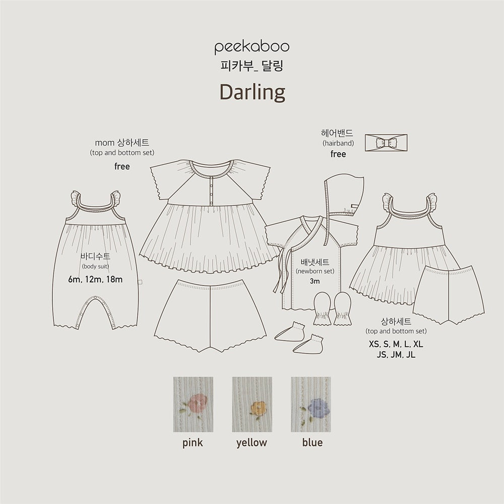 [Peekaboo] Darling Newborn Set