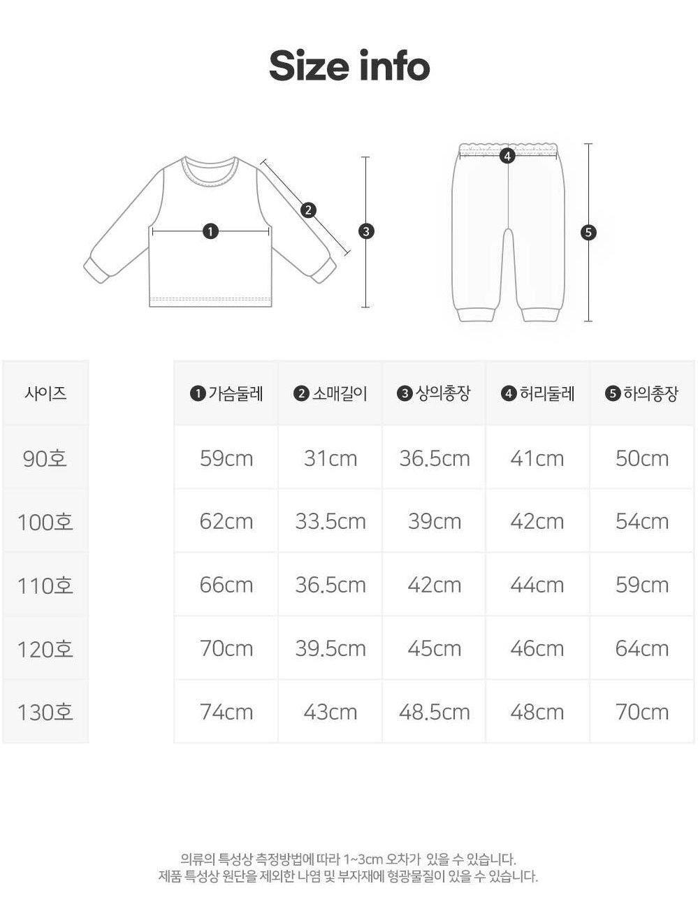 Lovely Bebe Jacquard Home Wear Set