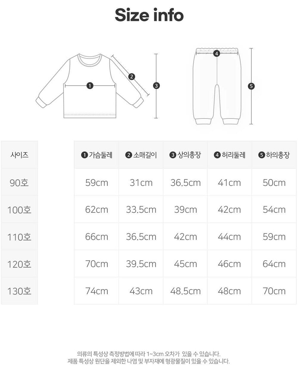 Hug Me Bear Jacquard Home Wear Set