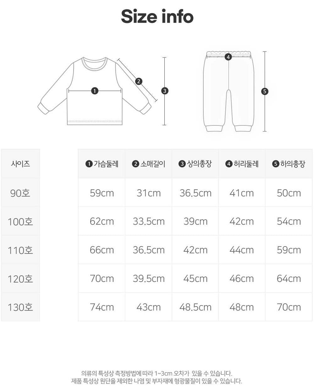 Blooming Bebe Jacquard Home Wear Set