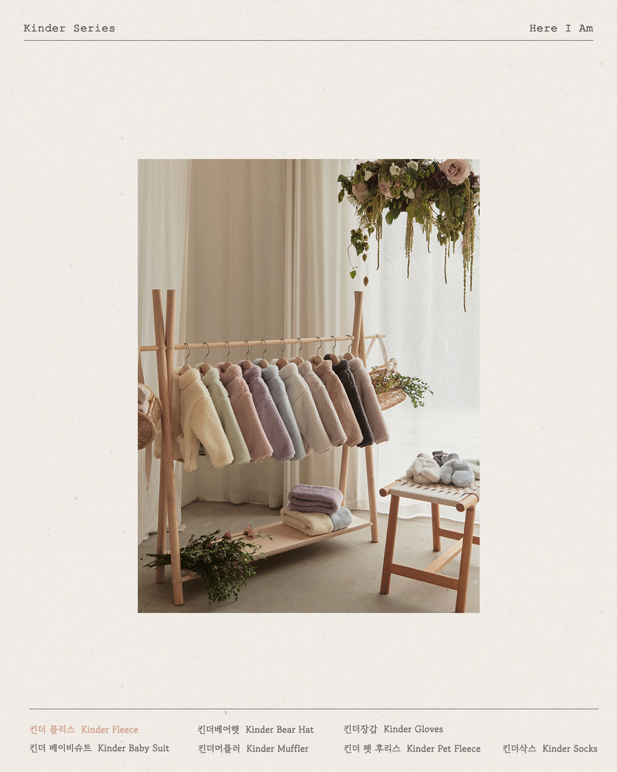 Kinder Fleece Jacket