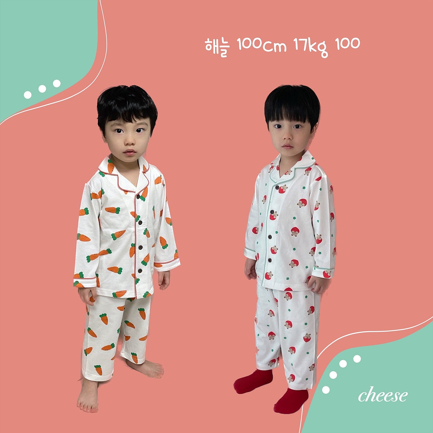 Pajama Set