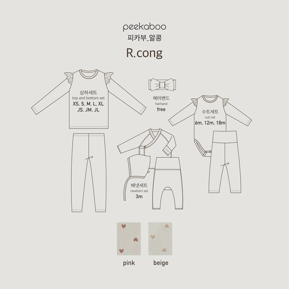 Rcong Body Suit + Leggings Set [Pink/18m]