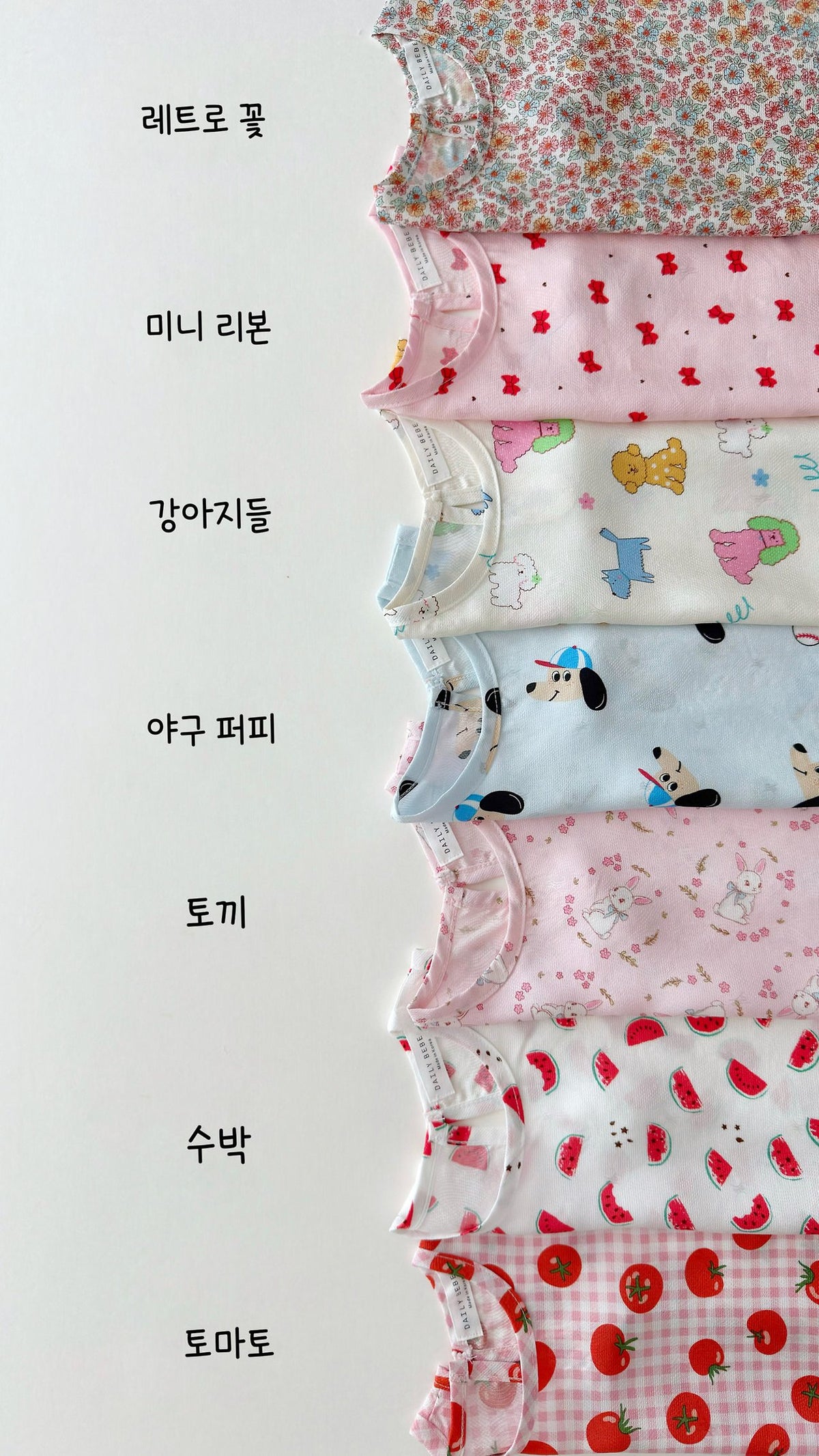 Cooling Rayon Top Bottom Set [Watermelon/M(3-4yr)]