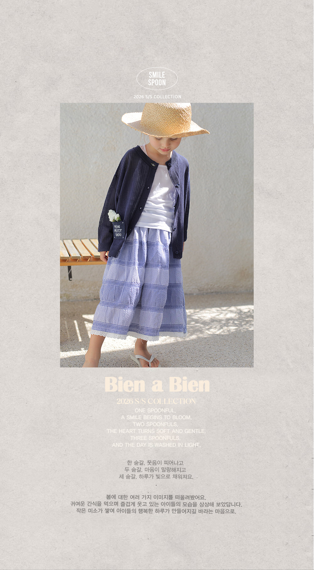 [PRE-ORDER] Serin Scasi Knit Cardigan