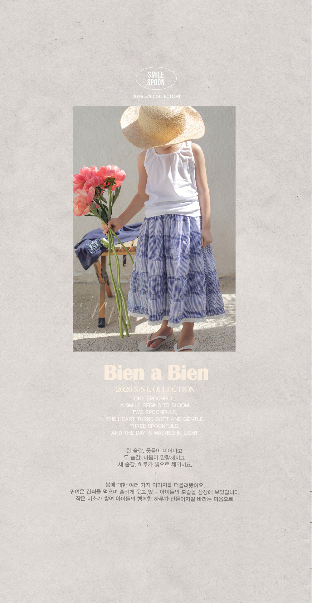 [PRE-ORDER] Oscar Skirts
