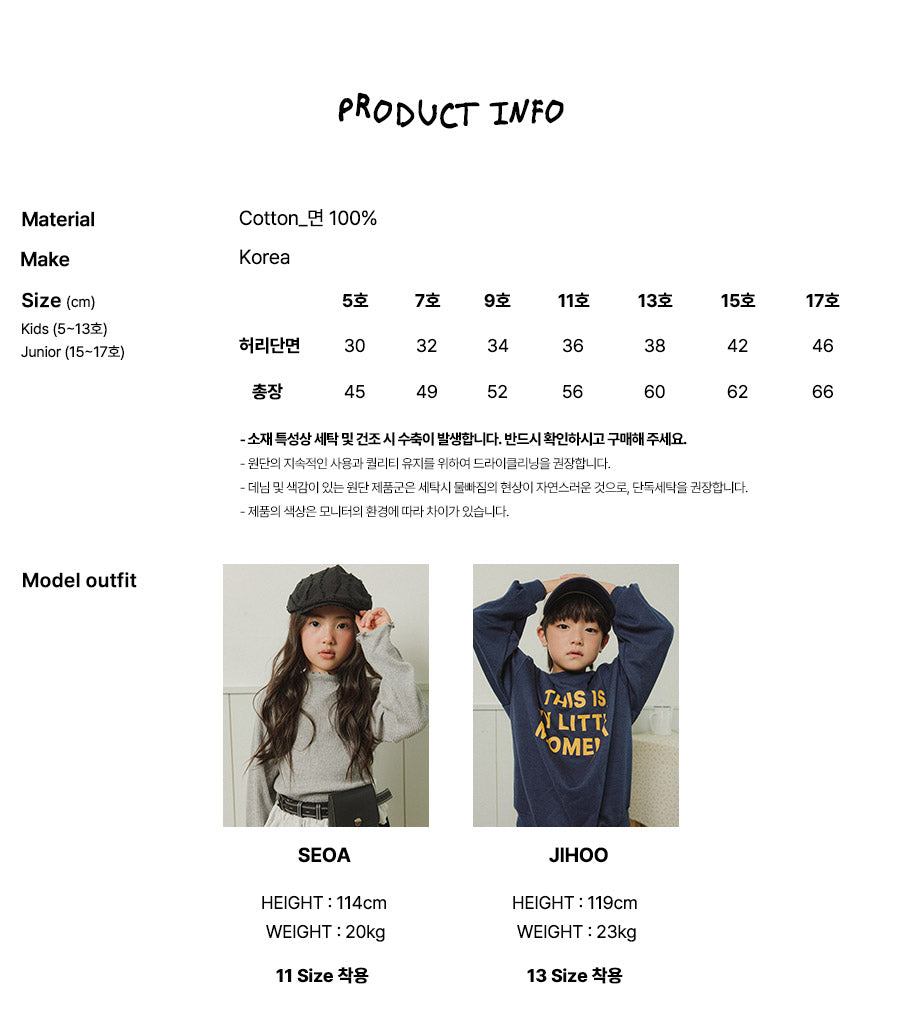 [PRE-ORDER] Layered Sleeveless T-Shirts