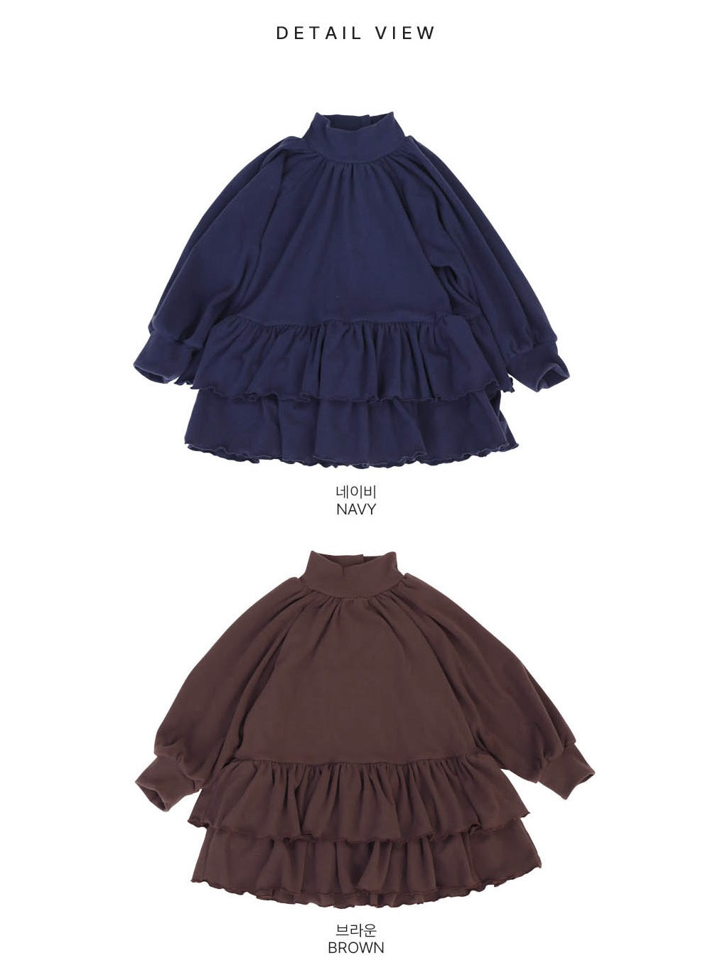 [PRE-ORDER] Amber Claire Mini Dress