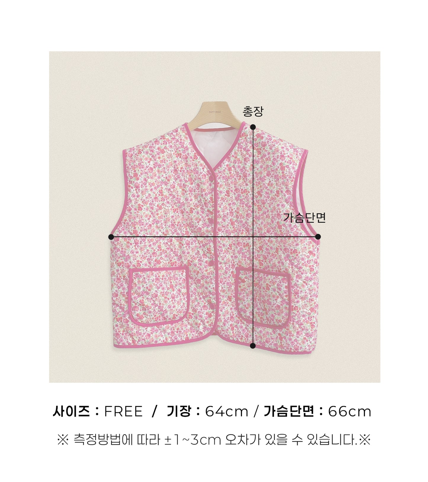 [PRE-ORDER] Grandma Mom Vest