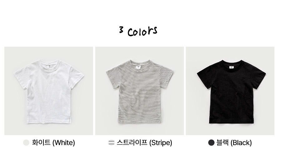 [PRE-ORDER] Short Sleeve Layered T-Shirts