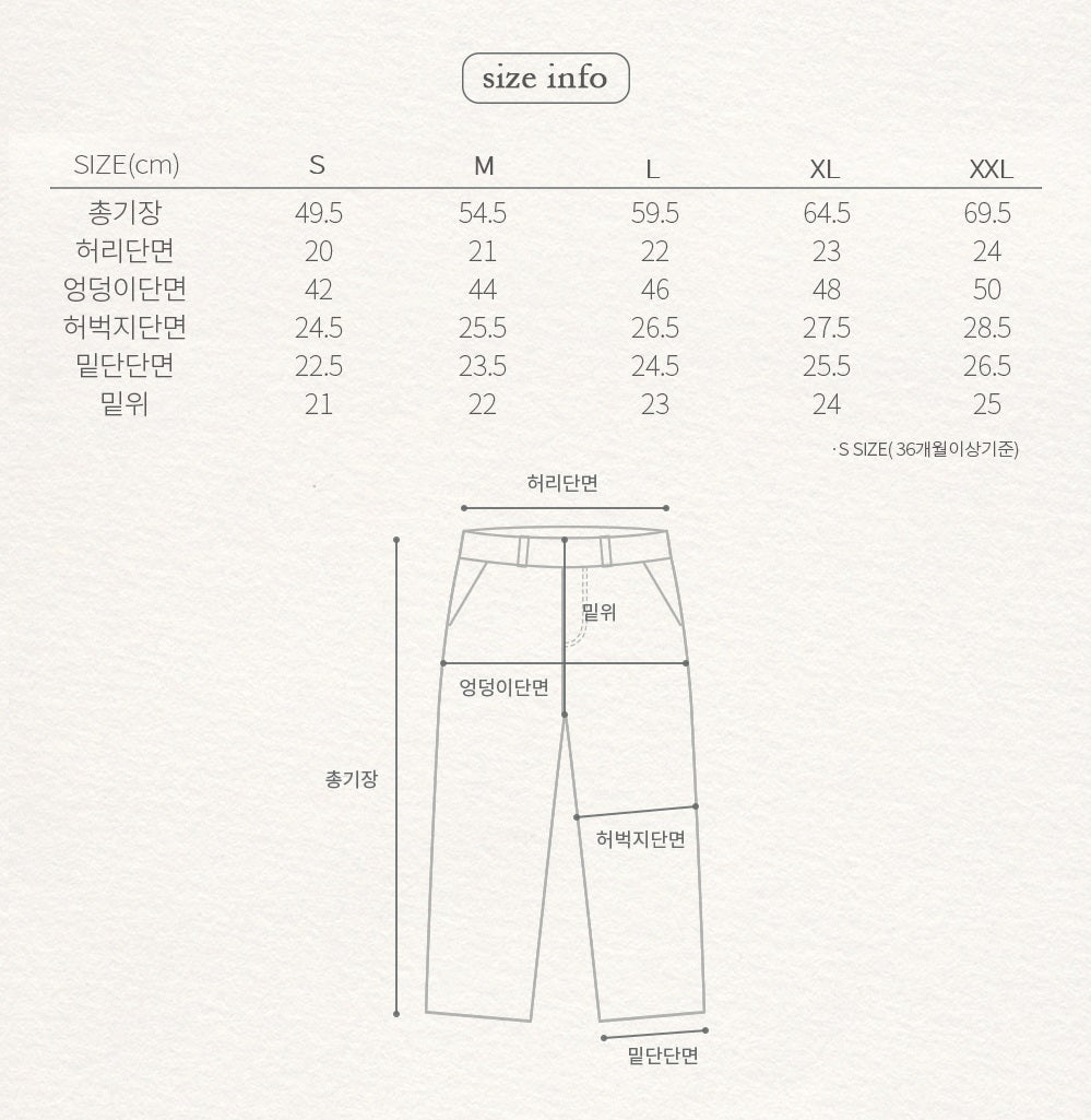 [PRE-ORDER] Light Denim Pants