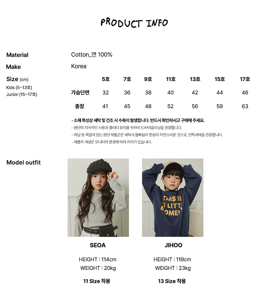 [PRE-ORDER] Short Sleeve Layered T-Shirts