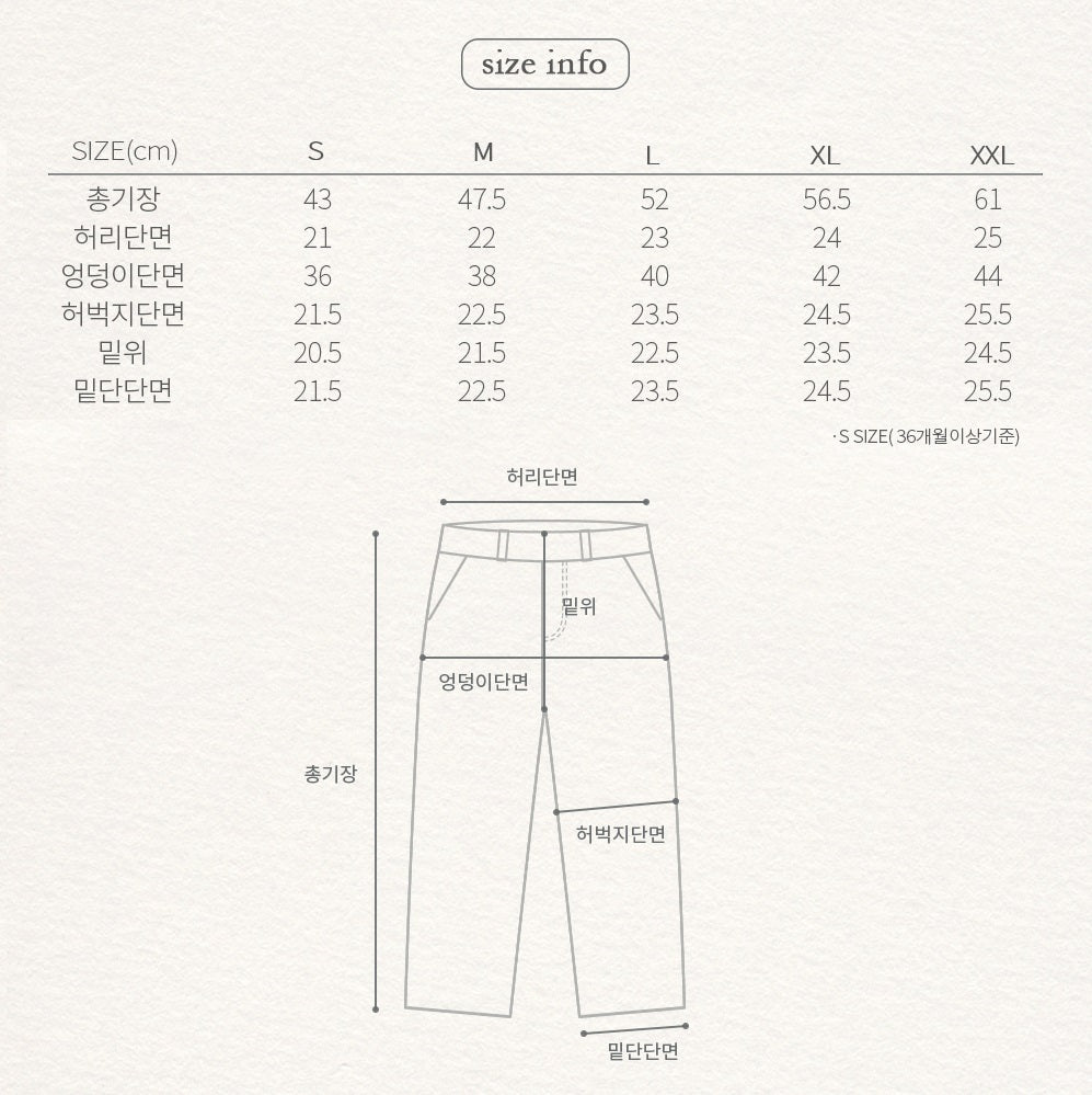[PRE-ORDER] Ripply Pants