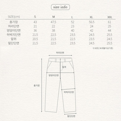 [PRE-ORDER] Ripply Pants