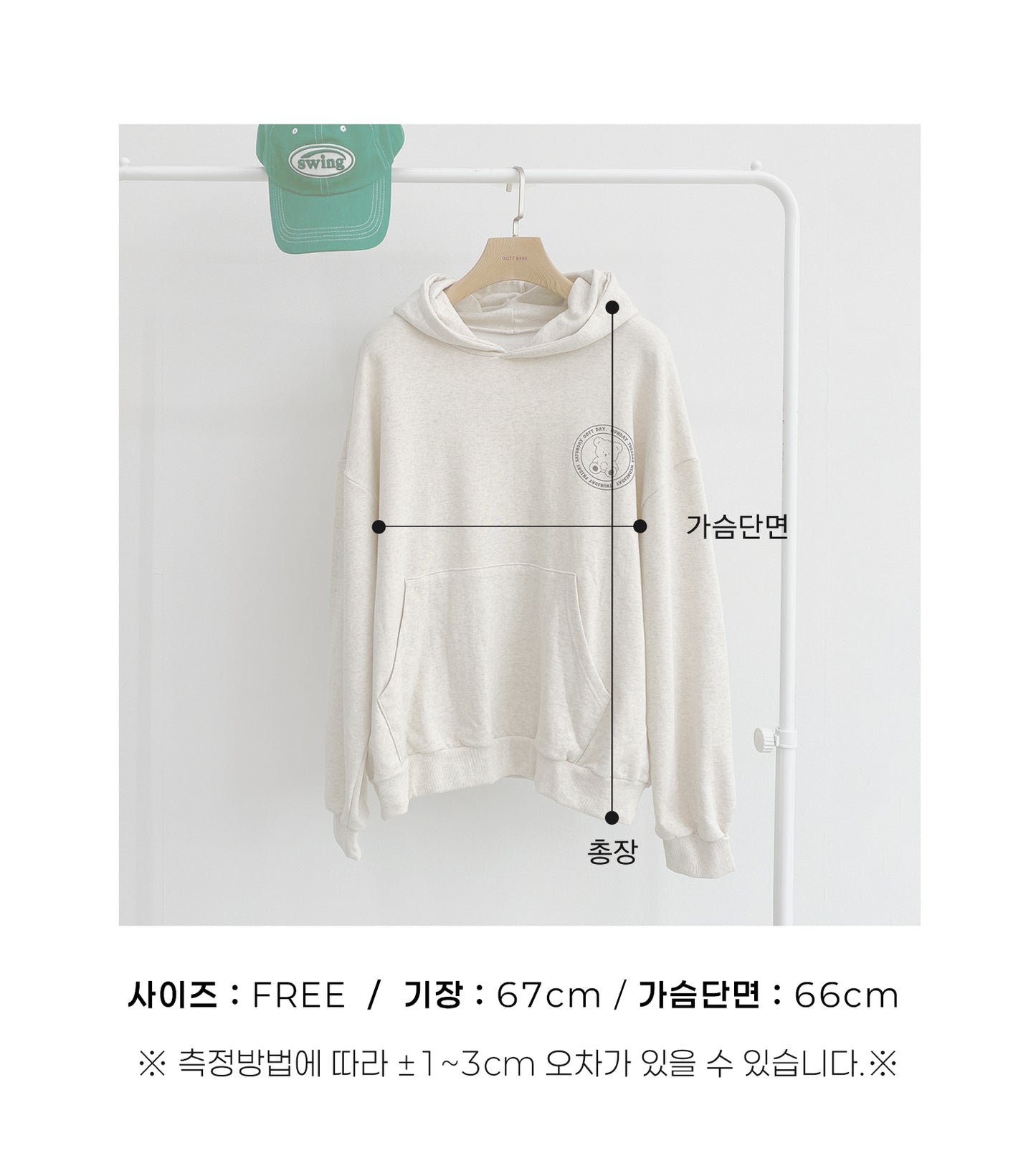 [PRE-ORDER] Day Hoodie Sweatshirts (Mom&Dad Couple)