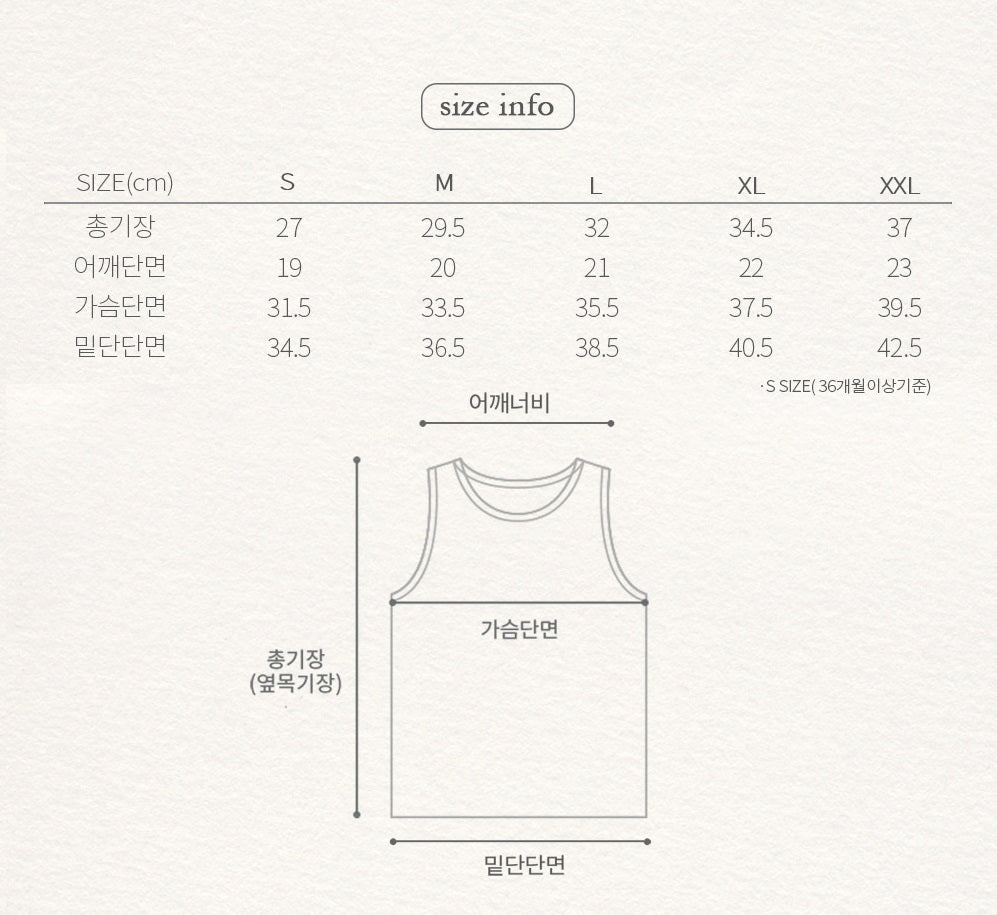 [PRE-ORDER] Reina Vest