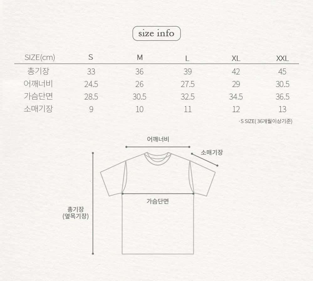 [PRE-ORDER] Kitten T-Shirts