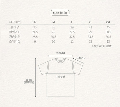 [PRE-ORDER] Kitten T-Shirts