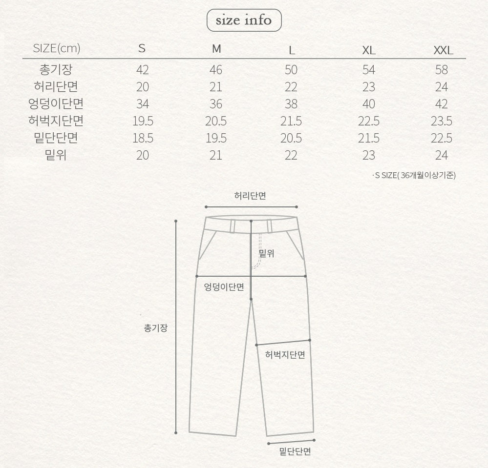 [PRE-ORDER] Madrid Pants