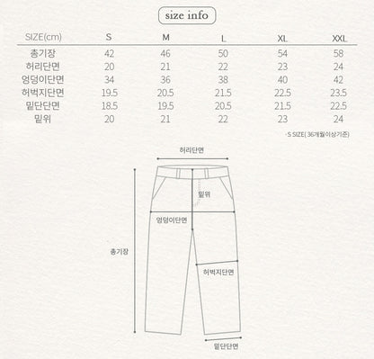 [PRE-ORDER] Madrid Pants