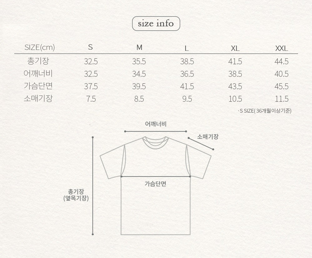 [PRE-ORDER] Echo T-Shirts