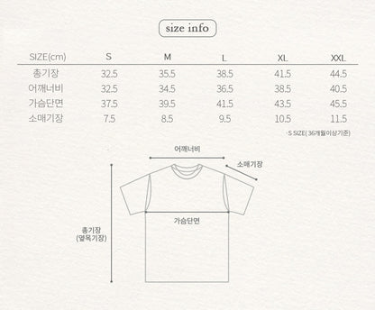 [PRE-ORDER] Echo T-Shirts