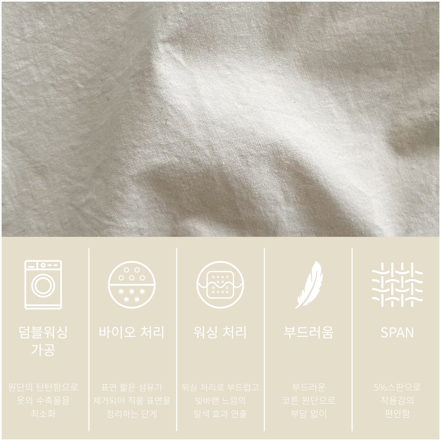 [PRE-ORDER] Quality Span Denim Pants
