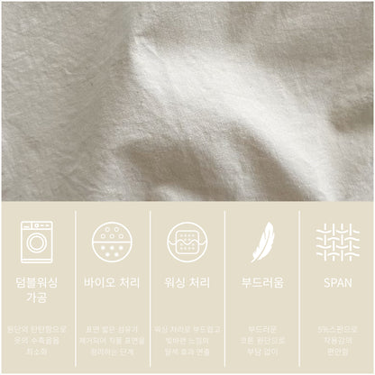 [PRE-ORDER] Quality Span Denim Pants