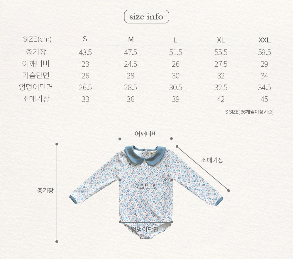 [PRE-ORDER] Sweet Collar Rash Guard Suit