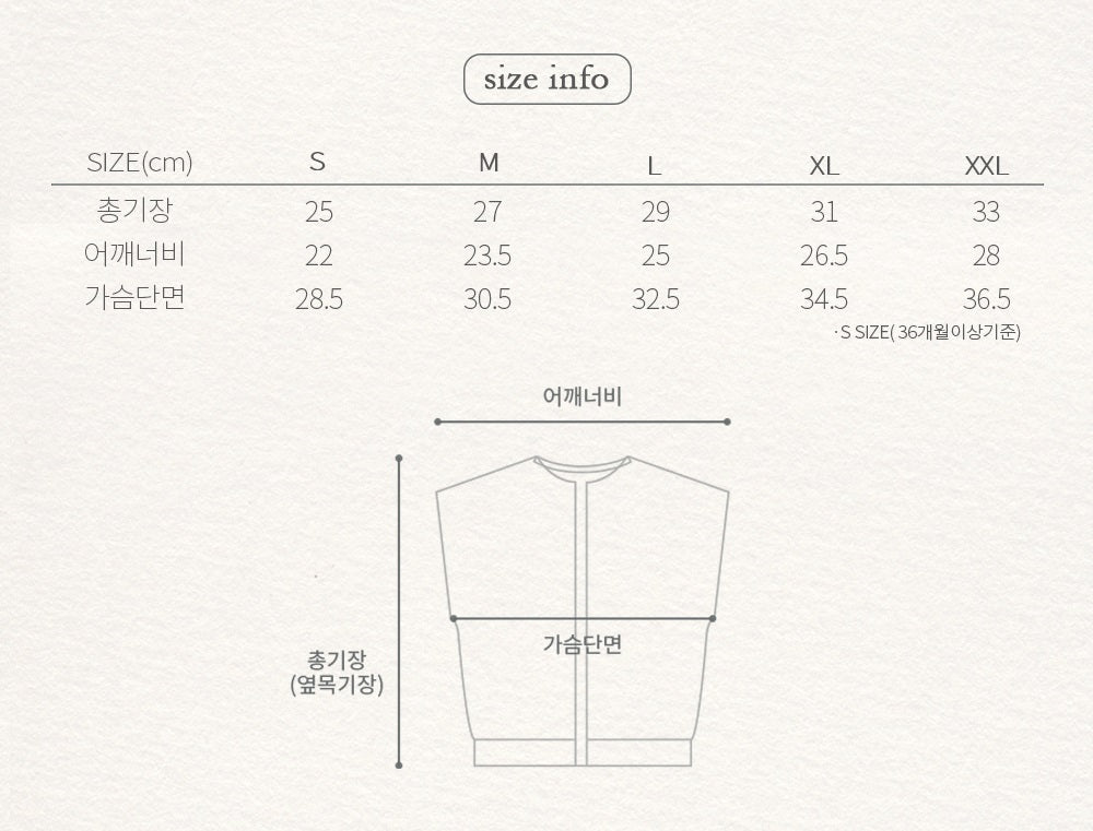 [PRE-ORDER] Molly Vest