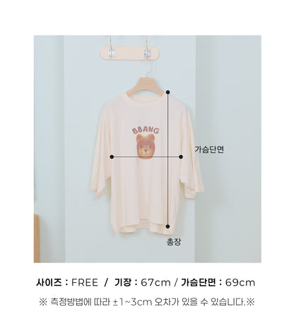 [PRE-ORDER] Bbang T-Shirts (Mom&Dad Couple)