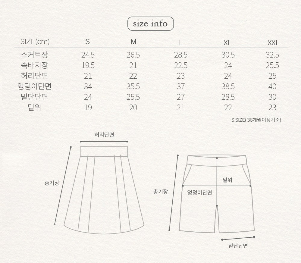 [PRE-ORDER] Twinkle Frill Skirts