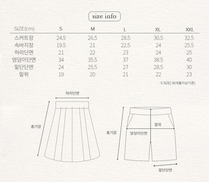 [PRE-ORDER] Twinkle Frill Skirts