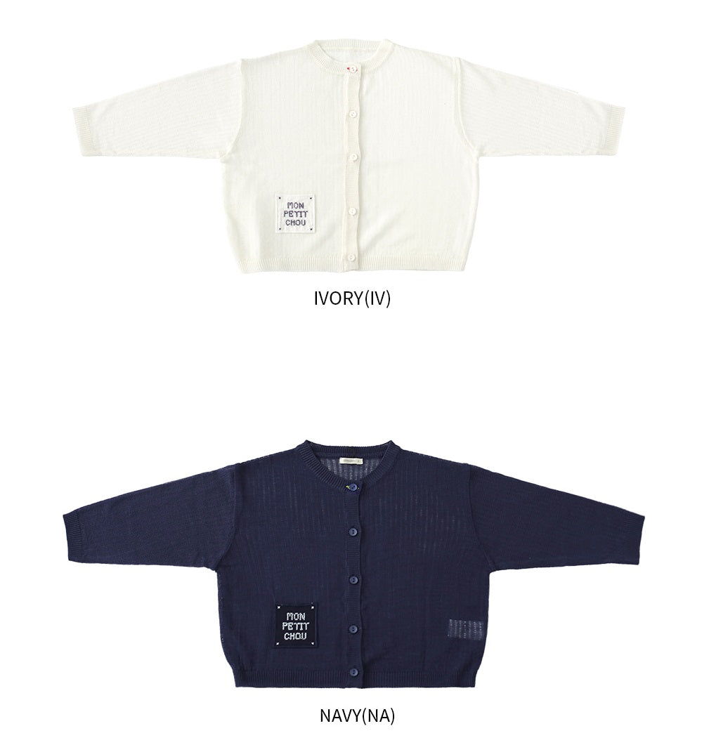 [PRE-ORDER] Serin Scasi Knit Cardigan