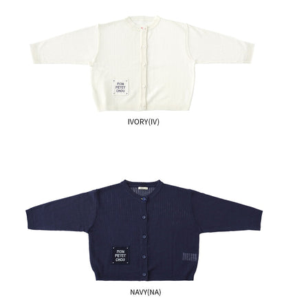 [PRE-ORDER] Serin Scasi Knit Cardigan