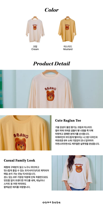 [PRE-ORDER] Bbang T-Shirts (Mom&Dad Couple)