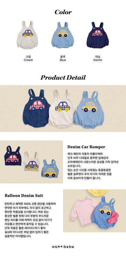 [PRE-ORDER] Car Body Suit