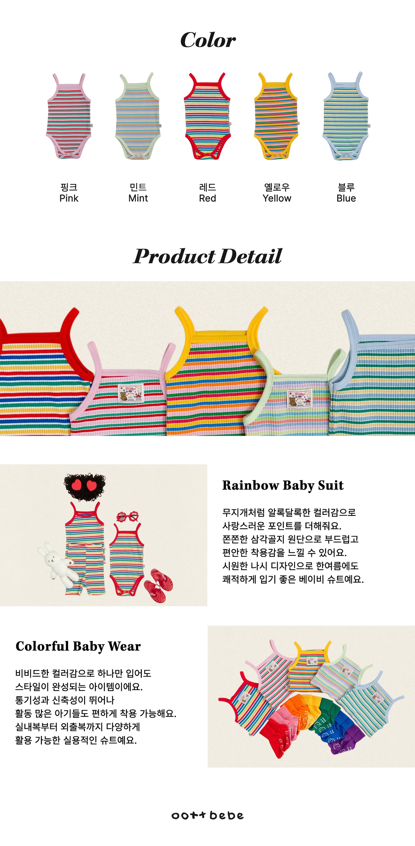 [PRE-ORDER] Rainbow Body Suit