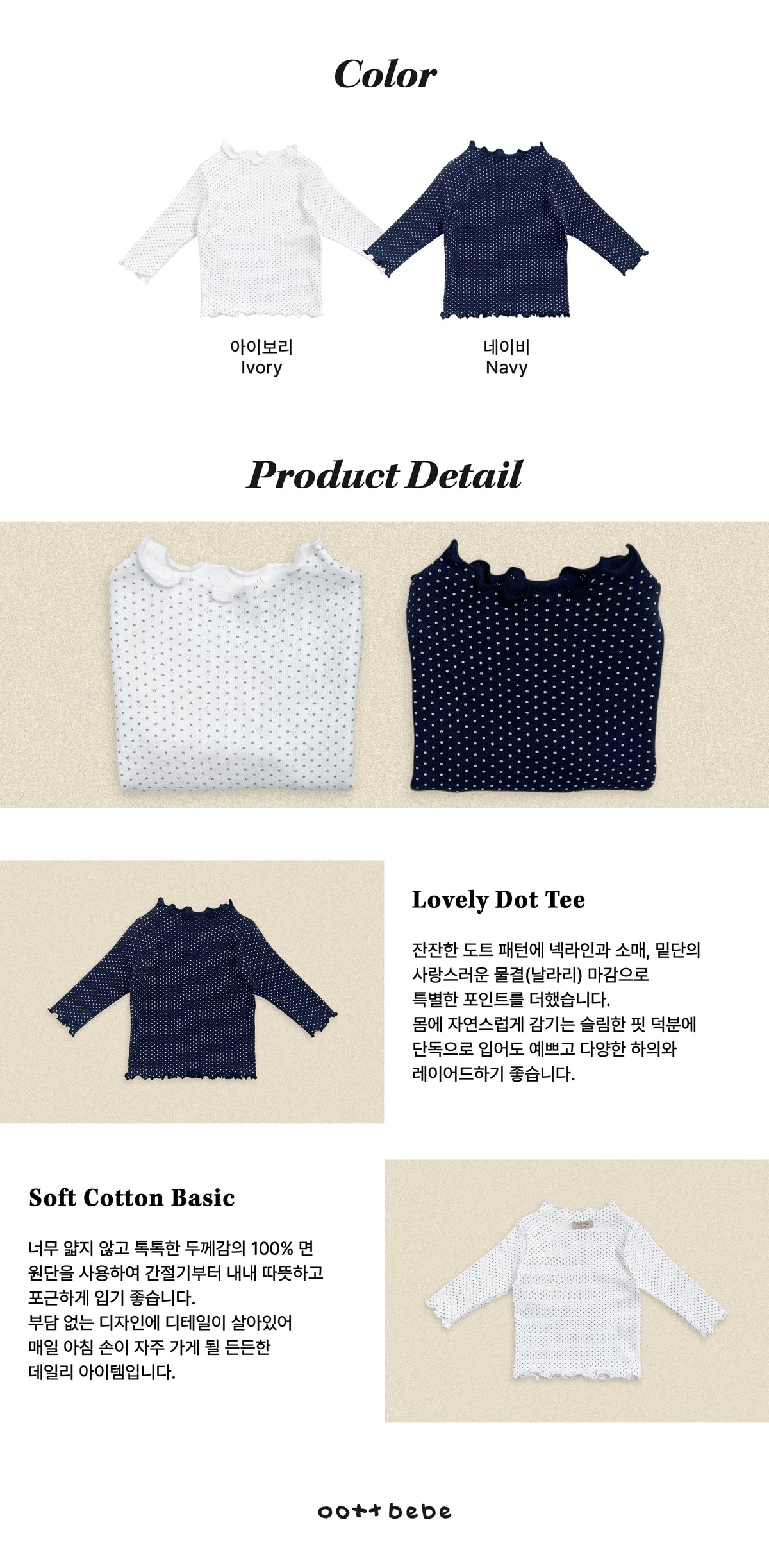 [PRE-ORDER] Dot Wave T-Shirts