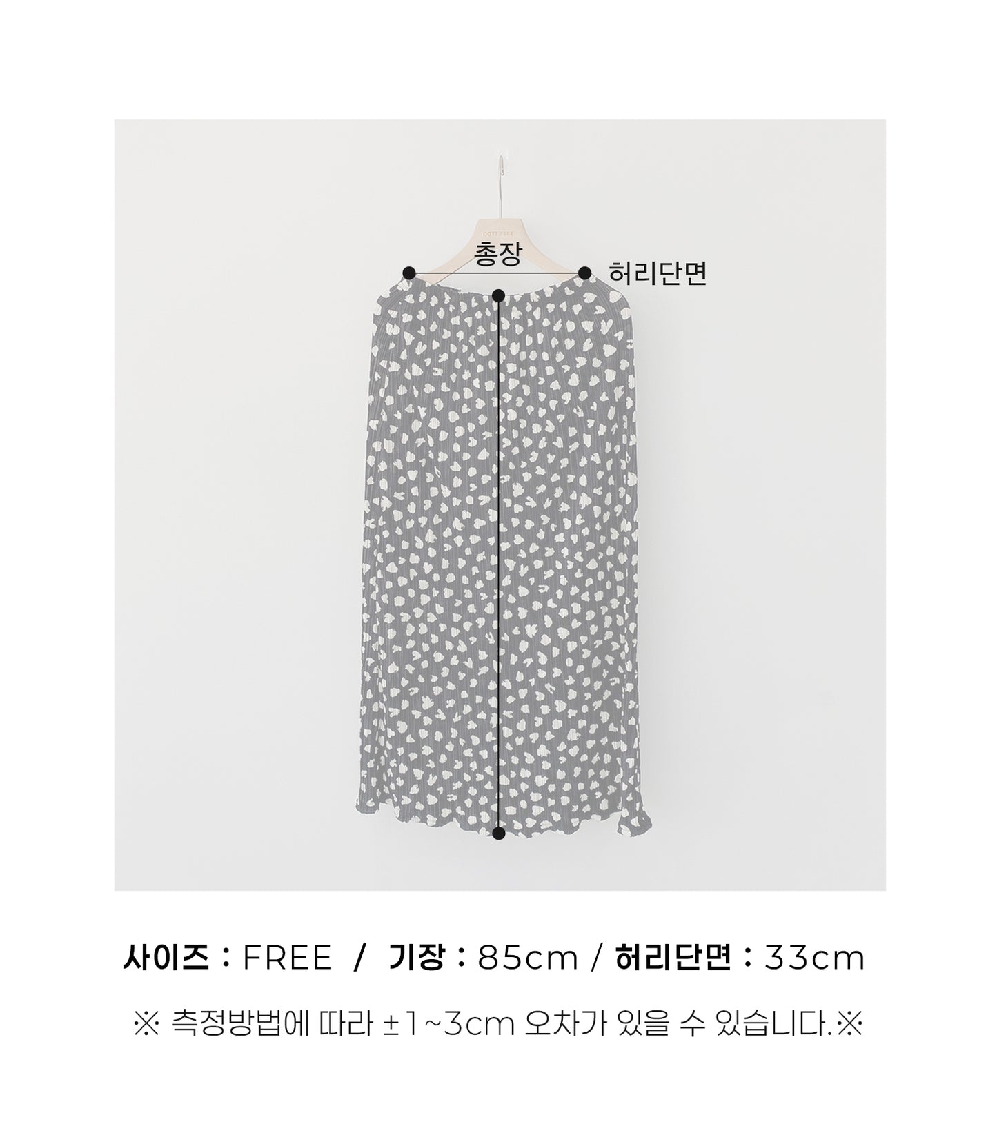 [PRE-ORDER] Petite Leopard Pleats Mom Skirts