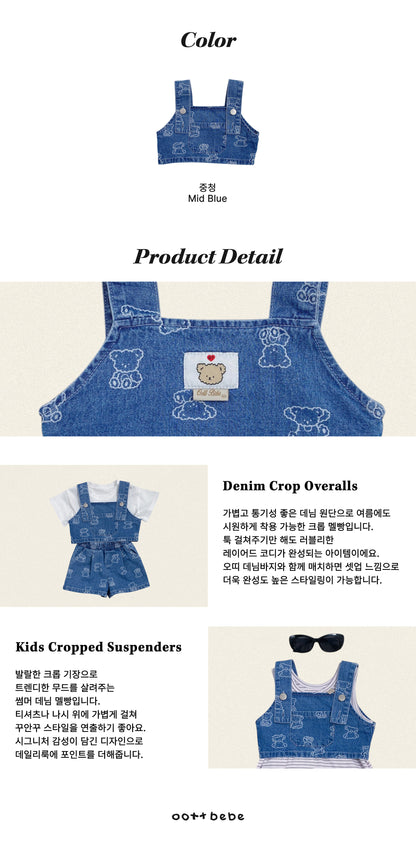 [PRE-ORDER] OOTT Denim Crop Vest