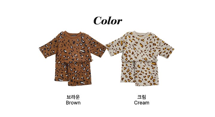 [PRE-ORDER] Leopard Knit Top Bottom Set
